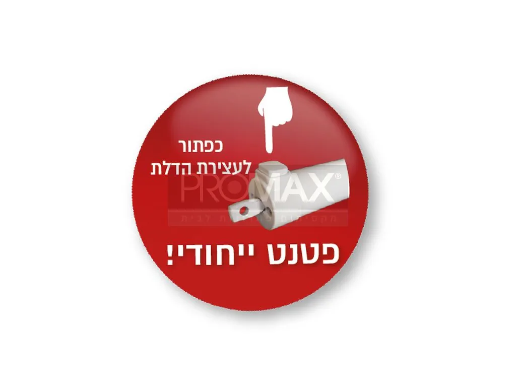 מחזיר דלת פניאומטי בוכנה + עצר ברונזה בבליסטר PROMAX 9
